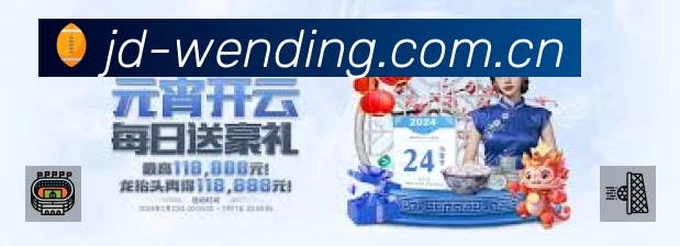 问鼎PG官方门户 品牌合作