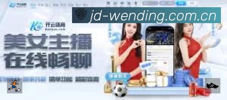 问鼎PG官方门户赛事提醒App官方下载