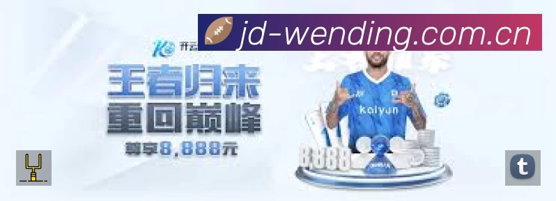 直达链接 - 一键进入赛况与直播